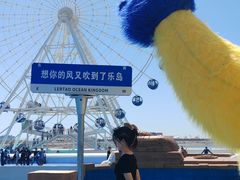 -秦皇岛乐岛海洋王国