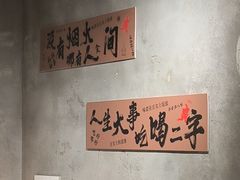 -香逸山自助火锅