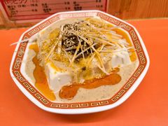 坦々豆腐-拉面莊夢語＆中华料理八椿