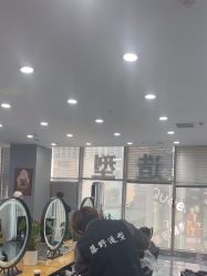 -藤野造型烫染·漂发
