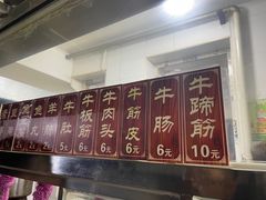-马记大锅煮(总店)