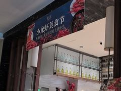 -东方红海鲜百汇(国际大厦店)