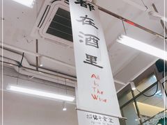 -金多鱼大排档·烤鱼·烧烤·宵夜(江南水都店)