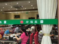 -宛平李记小吃(东关街店)