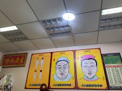 -北京美痣堂古方祛痣斑疣瘊