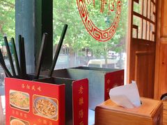 -洛阳面馆(红专路店)