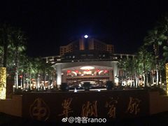 -翠湖宾馆·中餐厅