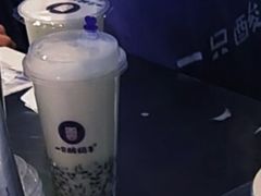 -一只酸奶牛(来福士店)