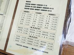 -奶酪魏(牛街总店)