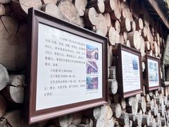 -田德能咖啡博物馆