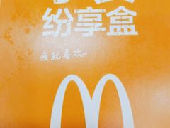 -麦当劳(壹购广场店)
