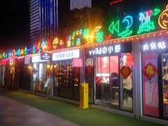 -北国商城