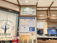 -桂在香知桂林米粉(南岗松雷店)