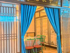 -舟小鲜·舟山小渔村(凤城四路中登广场店)
