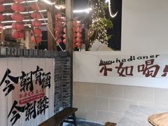 -大榕树柴火鸡•别院小厨(新都店)