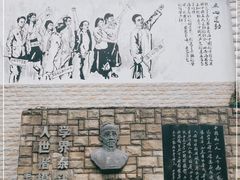 -上海蔡元培故居陈列馆