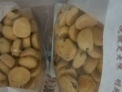 奶香提子酥-鲍师傅糕点(台东步行街店)
