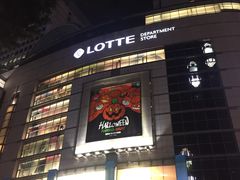 -乐天免税店(明洞店)