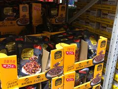 -山姆会员商店(西溪店)