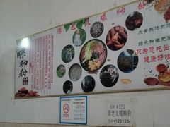 -谭老太正宗柳州螺狮粉(家和花园店)