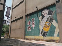-两江国际影视城