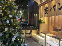 -银座仁志川·生吐司专门店(香港广场店)