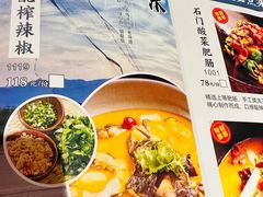-寻钵记民菜馆·正宗常德钵子菜(滨湖路店)