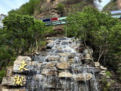 -十渡东湖港风景区