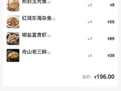 -原製原味(普陀山磐龙店)