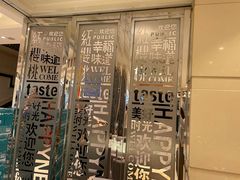 -红樱桃·新派辽菜(北行店)