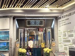 -谭厨中山传家菜(海上世界店)
