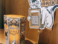 -新太二·鲜料川菜(万泰汇店)