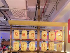 -怪噜范·老贵阳街头名小吃(数博万达店)
