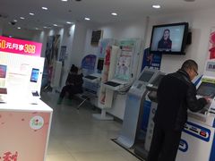 -中国移动(圆明园路营业厅)