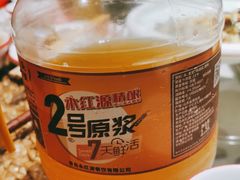 -永红源啤酒·烧烤·海鲜·大排档(台柳路店)