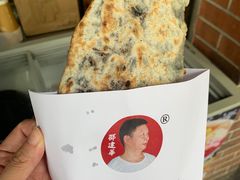 -邵建华师傅梅菜扣肉饼(麓山总店)