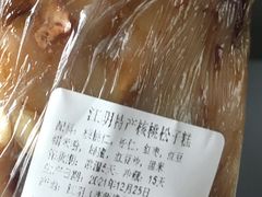 -金栗王(清扬路店)