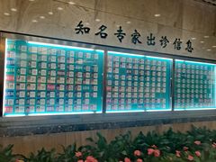 -首都医科大学附属北京友谊医院(西城院区)