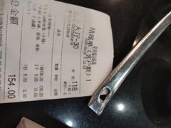 -老来福·非遗酸汤兔(凯旋路店)