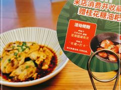 -望湘园·湖南菜(宏伊店)