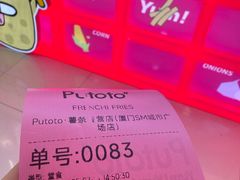 -守田肩颈·推拿SPA(颐豪旗舰店)