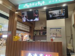 -李连贵熏肉大饼(金隅嘉品Mall店)