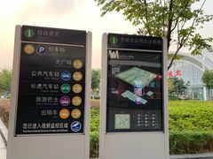 -余姚北站