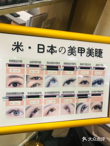 戴口罩也不能输，睫毛精给我冲