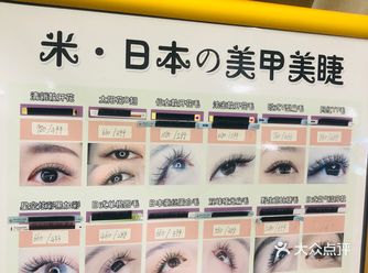 戴口罩也不能输，睫毛精给我冲