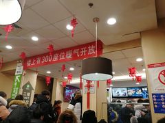 大堂-德克士(北京站店)