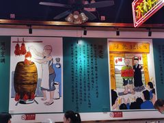 -澳门陈光记烧味饭店(郎家园店)