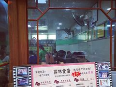 -荔林食店(西华路店)