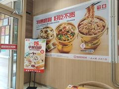 -嘉和一品粥(马家堡店)