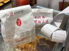 -上海哈尔滨食品厂(淮海中路店)